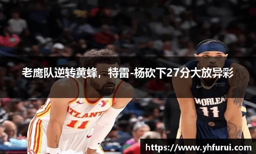 28圈官网版下载