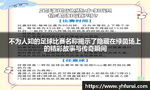 28圈官网版下载